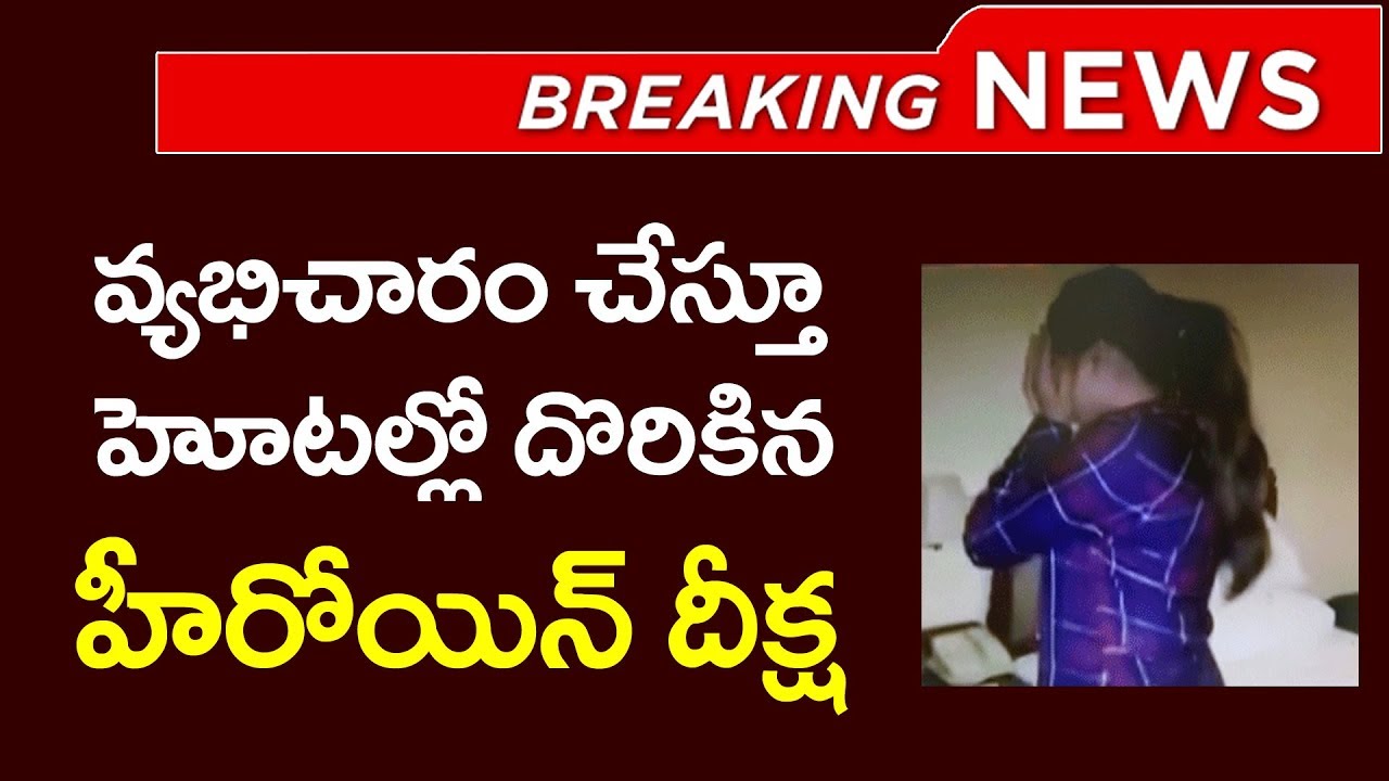 Telugu breaking news online 2